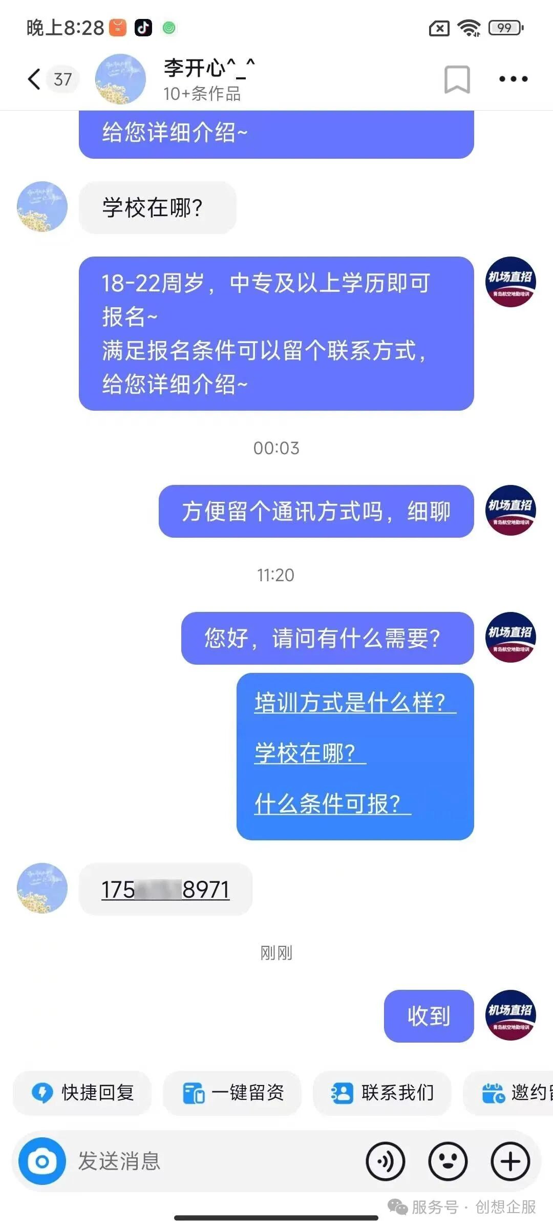 案例4
